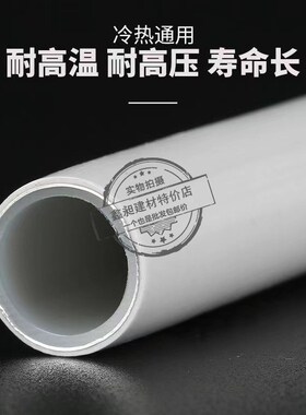 太阳能热水器专用管防冻管1216太阳能上下水管pex冷热水管铝塑管