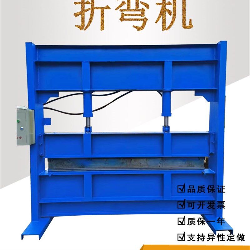 电动铁板铝板折弯机手动不锈钢液压90角折板机翻边机小型折边机,个性定制/设计服务/DIY,明信片定制,淘宝优惠券,粉丝福利购,淘宝优惠卷