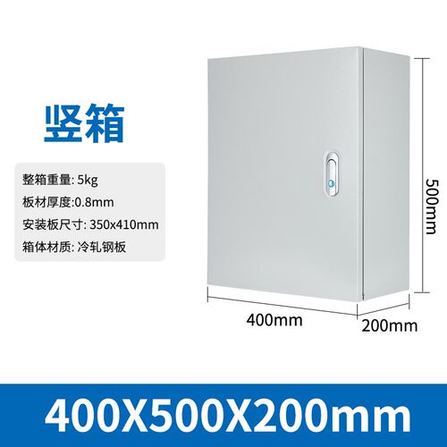 JXF户内基业箱加厚挂墙式电箱强电布线箱3C认证室内明装配电箱铁