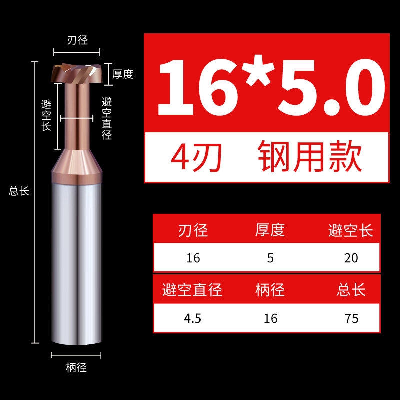 55度钢用T型刀4刃厚1钨钢合金2加工中心3CNC刀具5T型槽涂层铣刀,个性定制/设计服务/DIY,明信片定制,淘宝优惠券,粉丝福利购,淘宝优惠卷