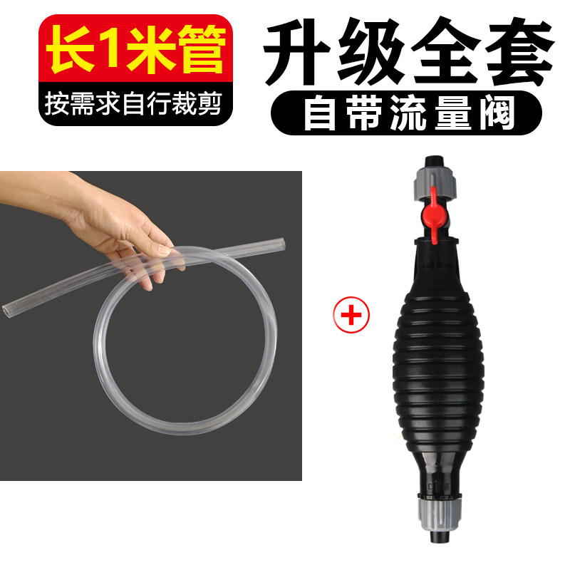 抽油神器手动抽油泵吸水抽油抽酒管自吸虹吸抽油器汽车专用加油器