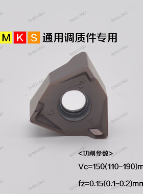 数控铣刀盘90度方肩直角重切削MEE190装WNEU080608刀片与山高通装