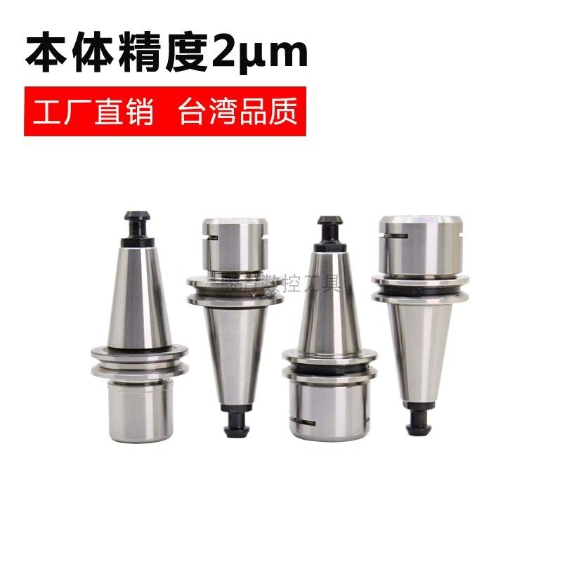 ISO20刀柄 ISO25不锈钢加长北京精雕高精动平衡雕刻数控ISO30刀柄,个性定制/设计服务/DIY,明信片定制,淘宝优惠券,粉丝福利购,淘宝优惠卷