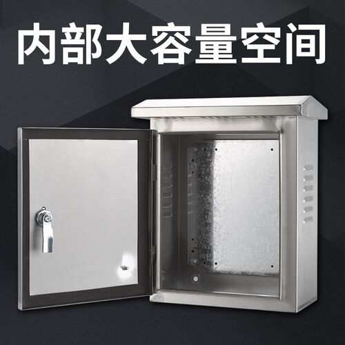 不锈钢配电箱室外防雨挂墙基业500*700*200强电电控配电柜201/304