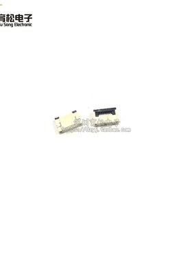 FPC/FFC连接器0.5mm-4P/6/8/10/18/22/24/32/40/50P60P
