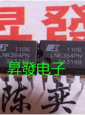 LNK364/500/501/520/562/563/564PN/P/PG/GN电磁炉电源管理芯片