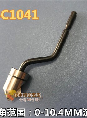正品倒角刀头沉头刀BC6301/BC8301/BC1041/BC1651塑料修边刀清仓