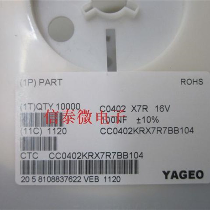 贴片电容0402体积 0.1UF 100NF 104,K档10% 一盘1万个