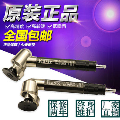 台湾Kaste45/90度弯头气动打磨机MAG-123N093N砂轮研磨平面磨光机