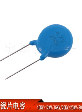 CT81高压瓷片电容10KV 12KV 15KV 20KV 25KV 30KV 472M 4700PF