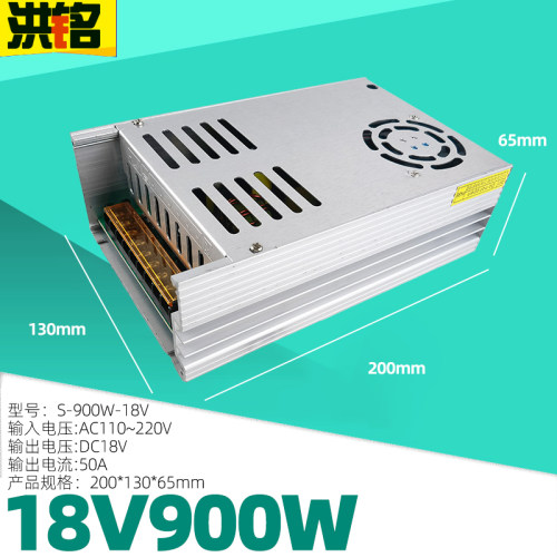 220伏转18V5A开关电源18V 直流变压器电源 5A10A20A40A直流稳压器