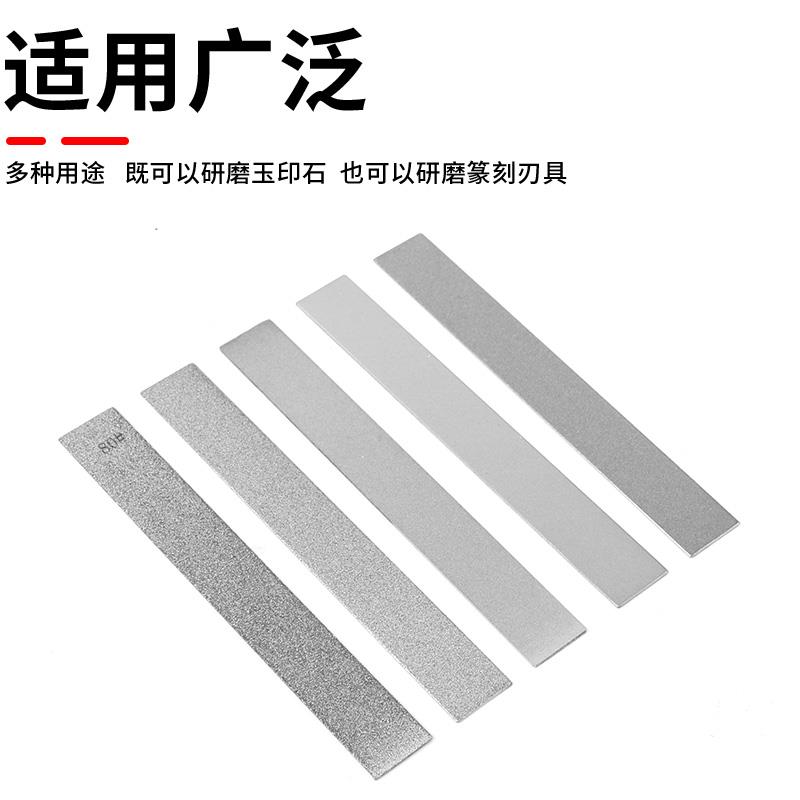 金刚砂长方形磨片150*2石