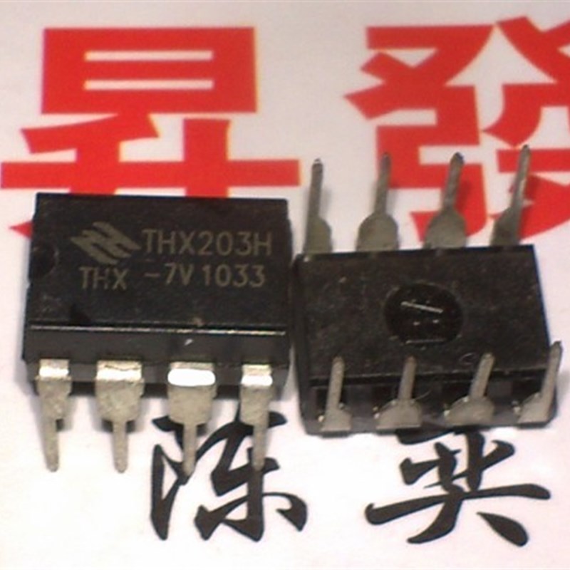 昇發电子电磁炉配件拆机THX203H=LN5R12C 开关电源芯片IC