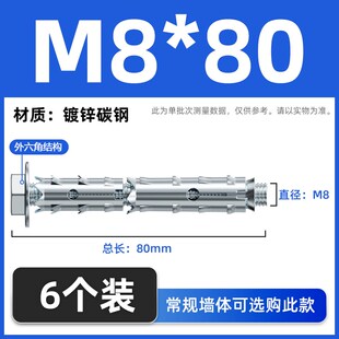 穿山刺膨胀螺丝镀锌碳钢专用膨胀螺栓拉爆膨胀管倒刺五金配件大全