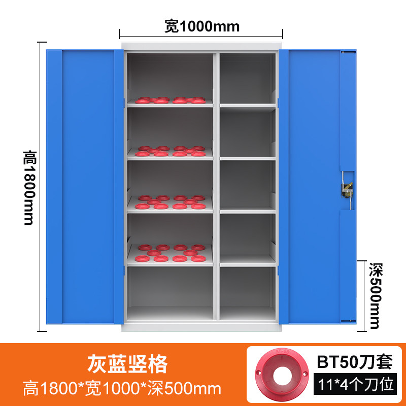 加工中心刀具柜BT40 bt50刀具车数控管理存储刀柄收纳架cnc刀具车,工业油品/胶粘/化学/实验室用品,实验室漏斗,淘宝优惠券,粉丝福利购,淘宝优惠卷