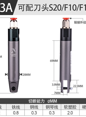 自动化全自动气剪刀机械手气动剪刀NR3A-NR5-10-20-30-50圆形本体