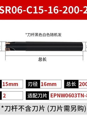 快进给ASR06铣刀杆抗震加硬R2立铣刀杆CNC加工中心装EPNW0603刀片