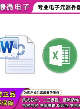 逻辑芯片 SN74LS38N 74LS40 42 47 48 51 54 55 64 70 72 73 直插