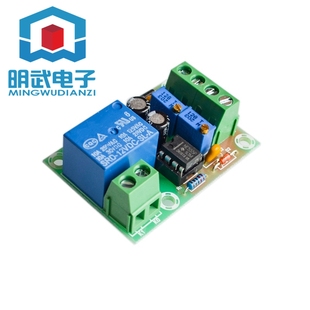 12V智能充电器电源控制板自动充电停电 蓄电池充电控制板 M601