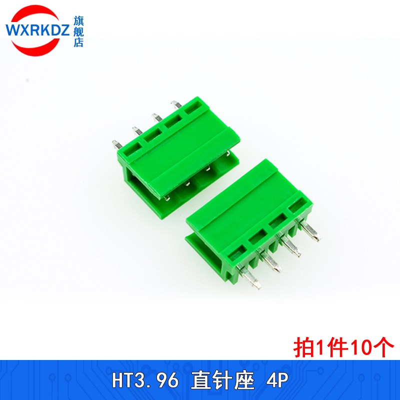 HT3.96mm绿色接线端子 拔插式插件直针座弯针座2P 3P 4P 5P 6P 8p
