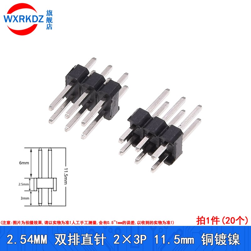 双排针直针2.54mm双排直针双排母插针座2*2p 3 4 5 6 7 8 9 2x40P