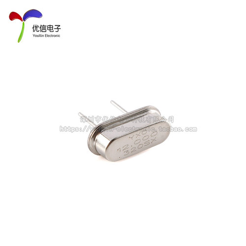 原装正品 直插被动晶振/HC-49US 12MHz 20ppm 20PF H1OSC-SUG-12M