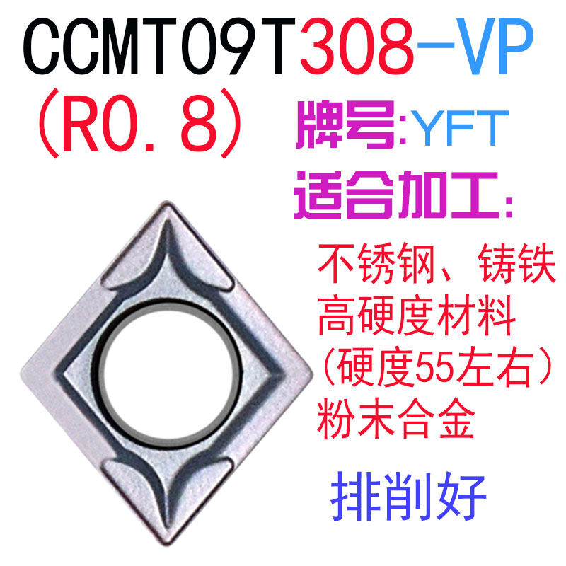 数控镗孔菱形内孔刀片CCMT09T304 09T308钢件不锈钢专用替代进口,搬运/仓储/物流设备,机械式停车设备（立体停车库）,淘宝优惠券,粉丝福利购,淘宝优惠卷