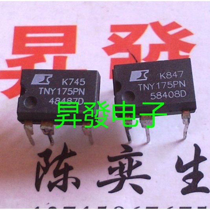 昇發电子电源管理芯片 TNY175PN TNY175P
