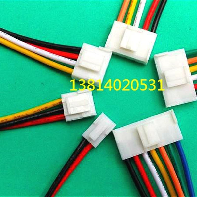 20厘米 VH3.96mm间距 单头线 2p3p4p5p6p7p 连接线 端子线线束