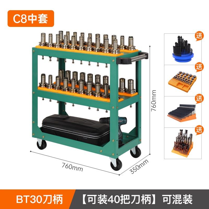 cnc加工中心刀具车bt40刀柄放置架工具小推车hsk刀具架bt50刀柄架,工业油品/胶粘/化学/实验室用品,实验室漏斗,淘宝优惠券,粉丝福利购,淘宝优惠卷