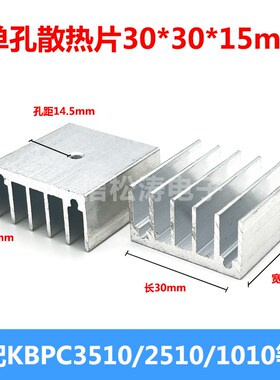 整流器桥堆KBPC3510 5010W 2510 1510 1010 6010 50A/1000V单向桥