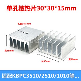 整流器桥堆KBPC3510 5010W 2510 1510 1010 6010 50A/1000V单向桥