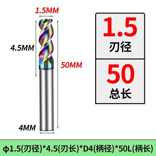 55度七彩铝用铣刀高光钨钢合金3刃洗刀CNC数控三刃铣铝专用立铣刀