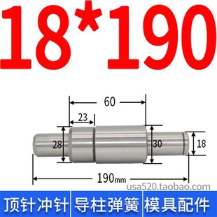 sgp滑动导柱导套加硬模架导柱导套外导柱模具配件16 18 20 22 25