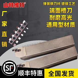 端面槽刀小径数控端面反刀端面切槽刀内孔端面槽刀刀杆平面槽加工