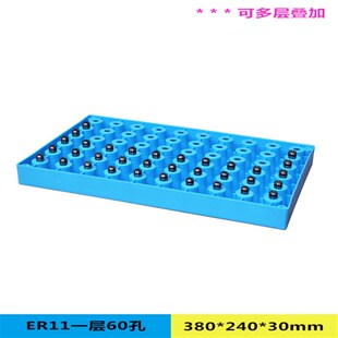 CNC加工中心简易塑料加硬加厚刀具刀杆整理架BT30BT40刀柄收纳盒