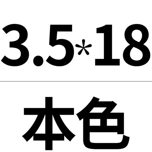 304不锈钢圆头/盘头十字螺丝钉M2M2.5M3.5*x20x30x35x40x45x50x60