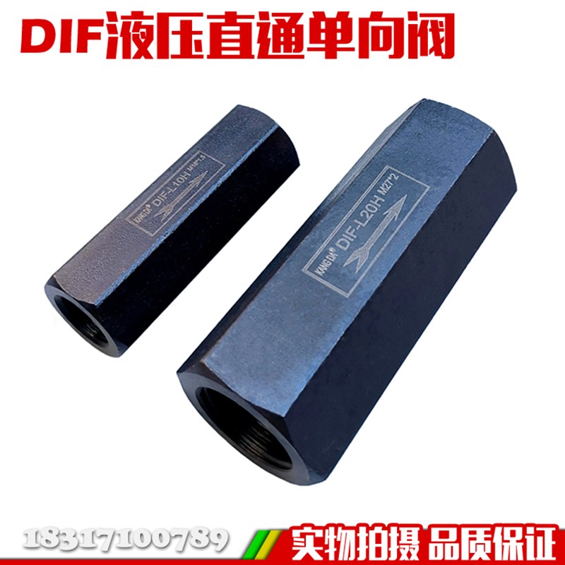 液压直通单向阀 管式背压阀止回阀M22/M18*1.G5 M27/M33/M42/M48*