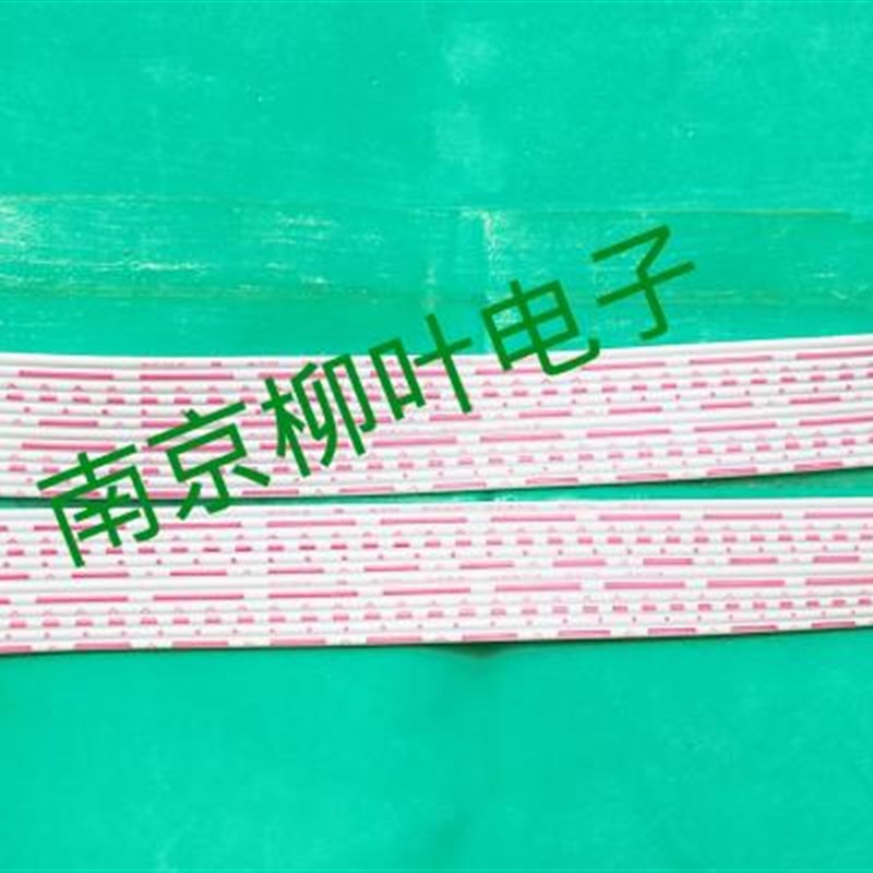 KF2510端子线2.54mm间距 2P3P4P5P6P7P-12P 连接线 红白排线26#