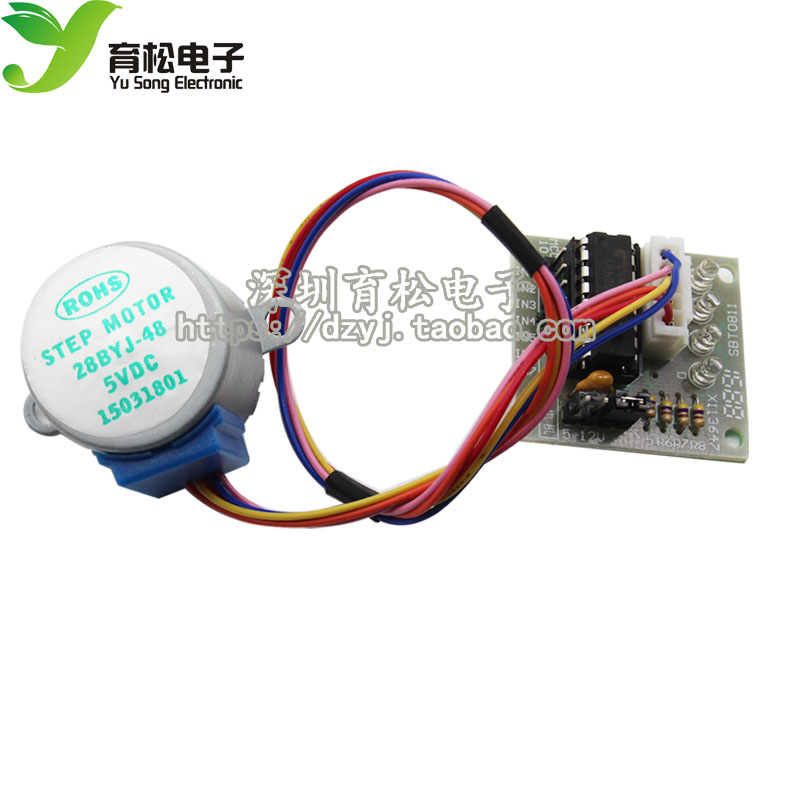 ULN2003步进马达驱动板+ 5V步进马达 步进马达 一套促销