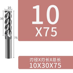 60度4刃平底模架铣刀数控钨钢硬质合金立铣刀模架/模框专用铣刀