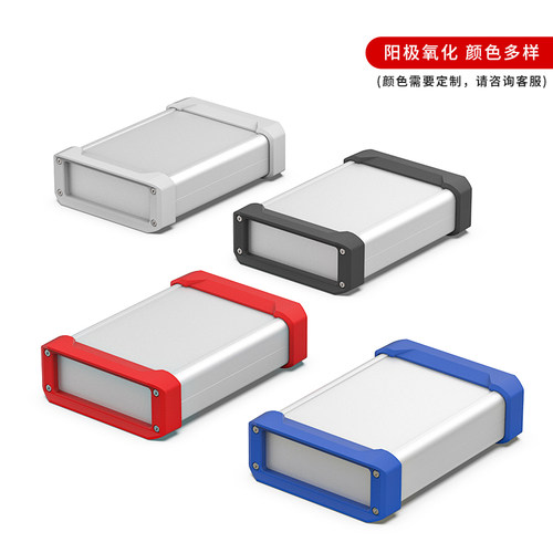 锢丰80*40铝合金仪表外壳防护端子铝盒电源控制器铝型材壳体K13D