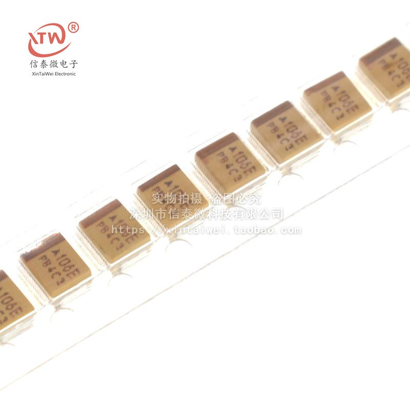 贴片钽电容10UF 106 25V D型(7343)体积 原装+实体店保证
