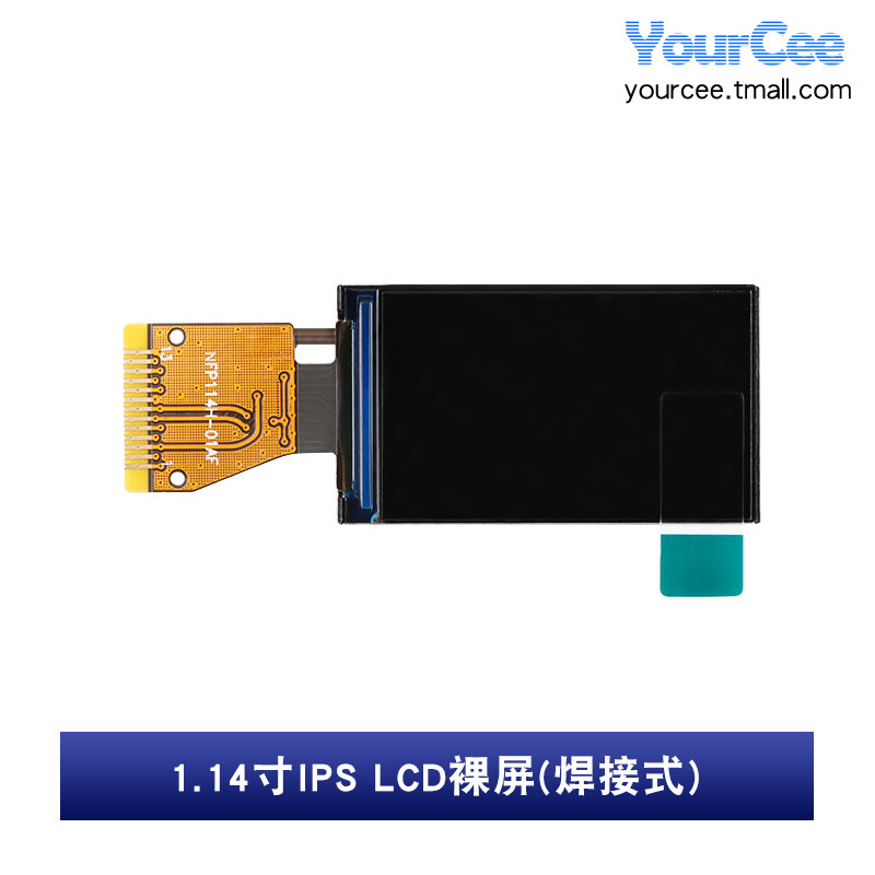 1.14寸彩色TFT显示屏高清IPS LCD裸屏液晶屏  SPI接口ST7789驱动