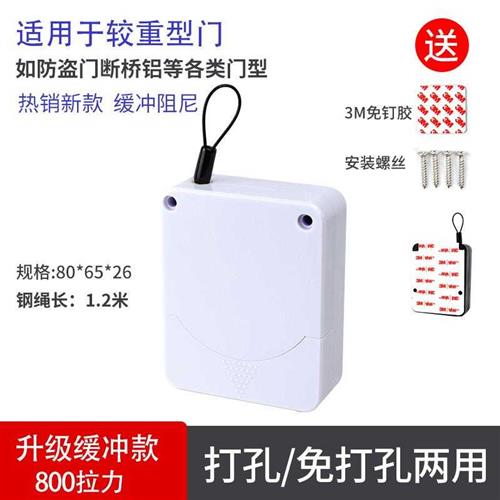 简易自动拉绳闭门器液压缓冲家用免打孔关门神器化妆室静音关门器