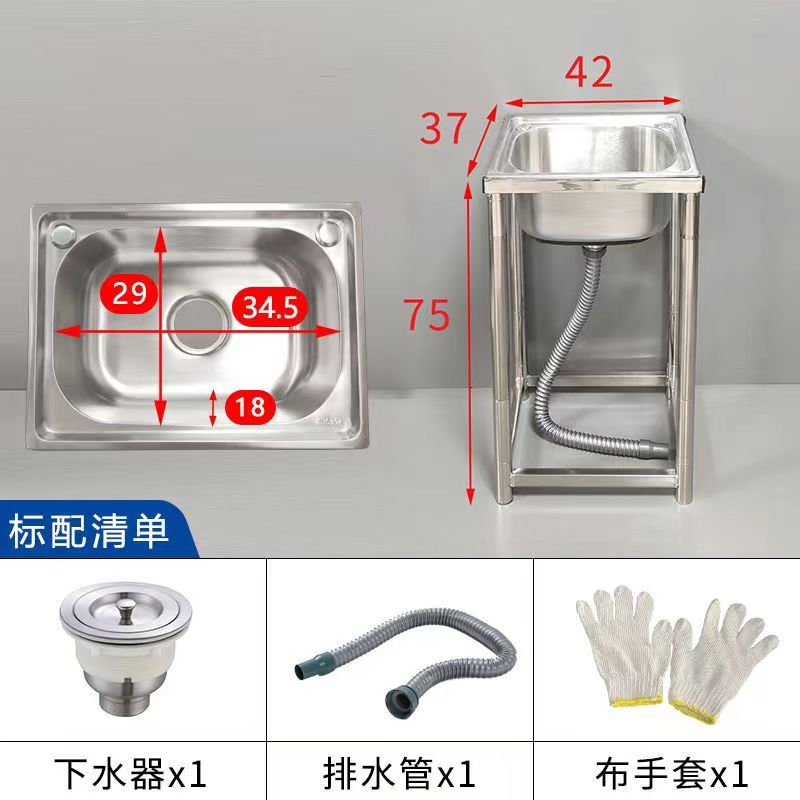 厨房不锈钢水槽加厚洗菜盆单槽带支架洗碗池洗碗槽阳台洗手池简易