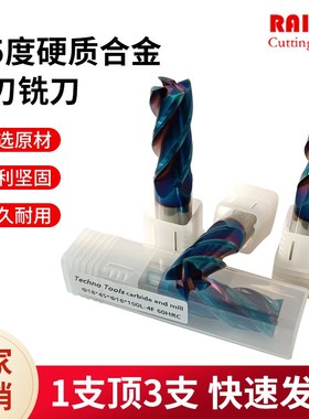 65度4刃钨钢铣刀蓝色涂层钢件专用D1.5 2 4 6 8 12 16 18 20MM