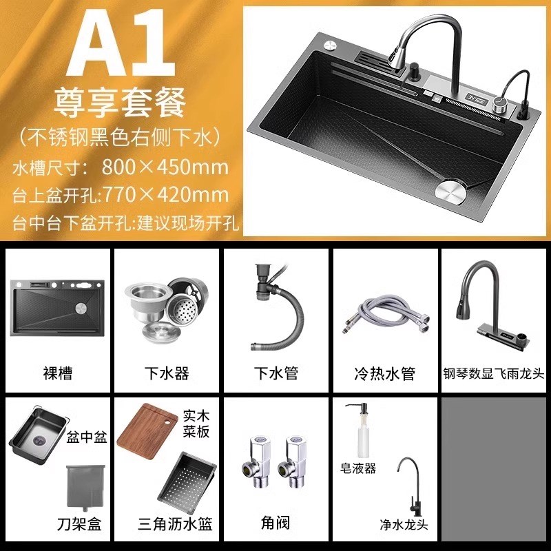 厨房SUS304不锈钢飞雨瀑布水槽按键数显大单槽洗菜盆洗碗池手工盆