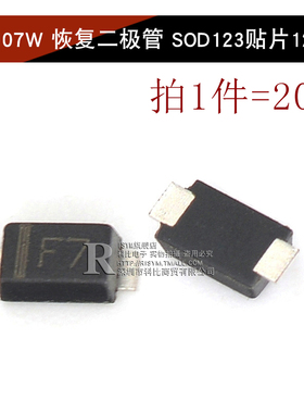 高压整流快恢复二极管 RS1M/1G FR107贴片 RS1M ES1J 1A/1000VSMA