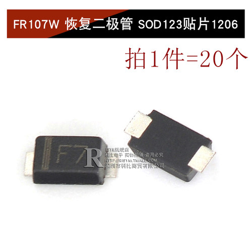 高压整流快恢复二极管 RS1M/1G FR107贴片 RS1M ES1J 1A/1000VSMA